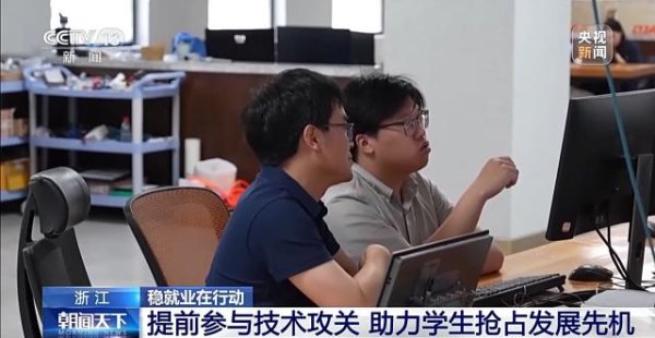 大资本优配 “入学即入职、毕业就上岗” 四所高校这样实现精准就业