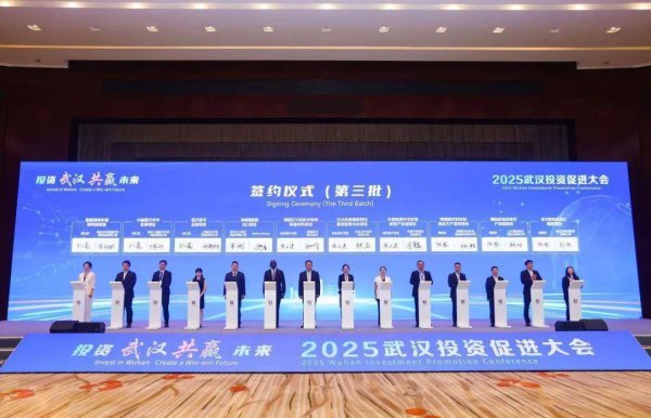 配资坊 217亿元！30个重大项目落户东西湖区