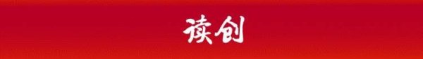 亚投金融 三雄极光董事会惊现12张反对票