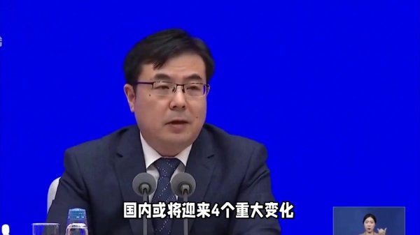 至尊配资 建议大家提前做好准备! 9月开始, 国内或将迎来4个重大变化